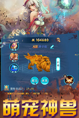 魔神战纪H5