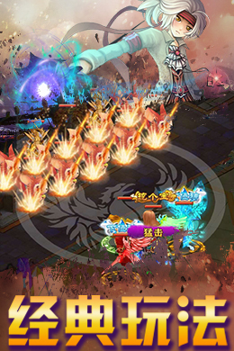 魔神战纪H5