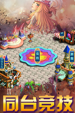 魔神战纪H5