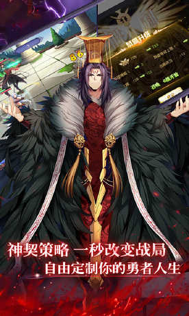 次元幻境