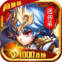 斗罗大陆神界传说2商城版-BT《1000抽礼包》