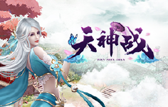 《天神战》线下活动