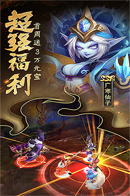 英雄霸业武侠版