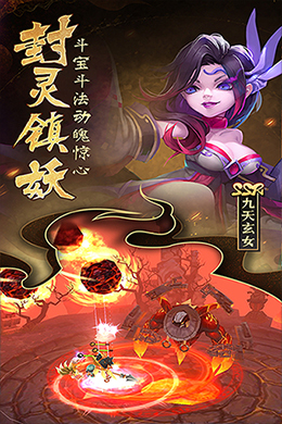英雄霸业武侠版
