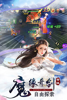 上古传说