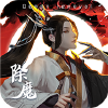 除魔-2