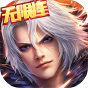 刀剑神魔录-BT《新手礼包》