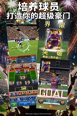 实况:王者集结-1