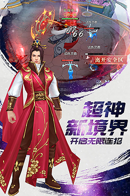 冰与火online