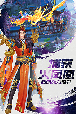 冰与火online