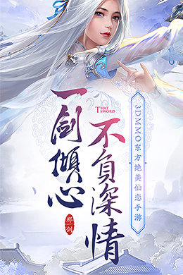 冰与火online