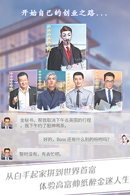 恋爱日记