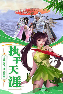 逍遥八仙-跨服争霸
