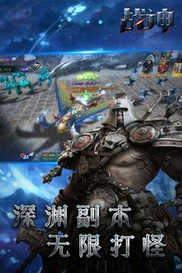 战神OL