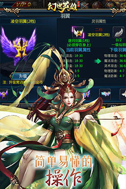 幻世英雄