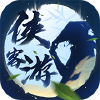 侠客游-2