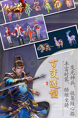 侠客游-2