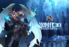 《猎妖》缤纷日常活动