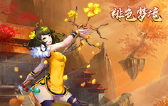 《绯色梦境》日常线下活动