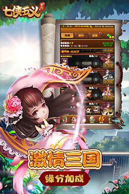 七侠五义-1