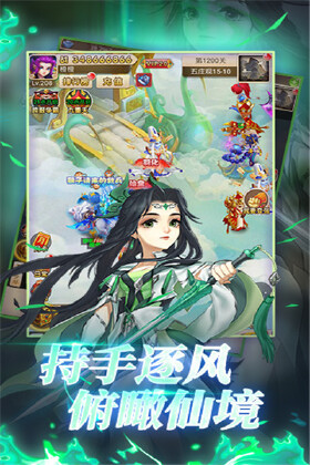 大圣轮回H5-1
