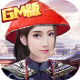 九品芝麻官GM版-BT《预约礼包》