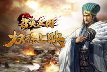 《召唤三国-送百抽-BT》限时活动