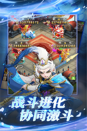 大圣轮回H5-1