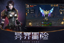 《战神OL》线下活动