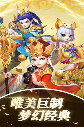 大圣轮回H5-1