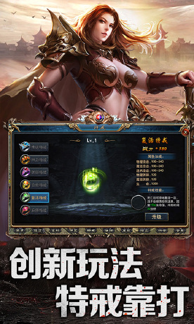 巨龙之戒
