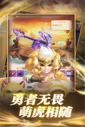 大圣轮回H5-1