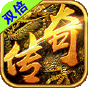 双倍传奇-BT《黄金礼包》