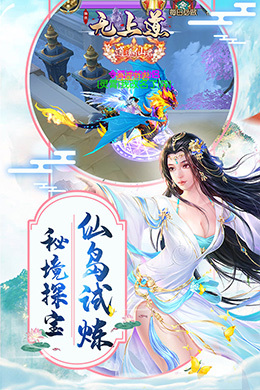 无上道