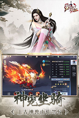 仙纪
