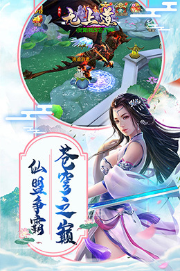 无上道