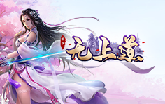 《无上道》线下活动