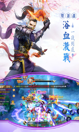 绝世剑神