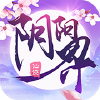 阴阳界
