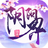 阴阳界