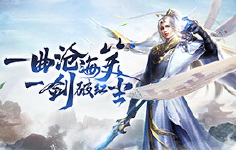 《绝世剑神》线下活动