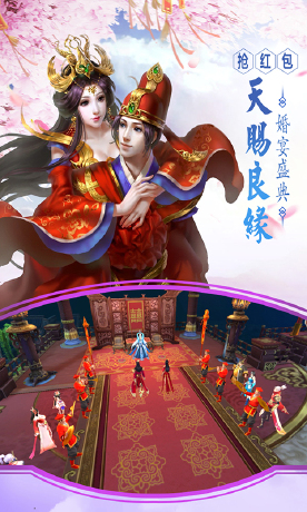 绝世剑神