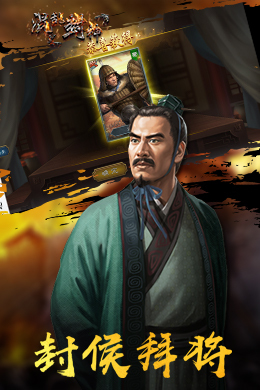 混乱封神H5