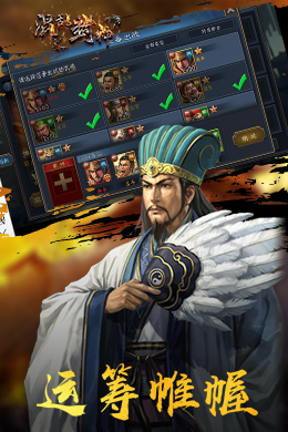 混乱封神H5