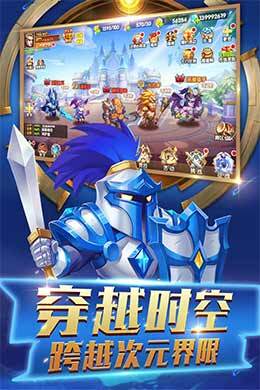 加帝斯英雄