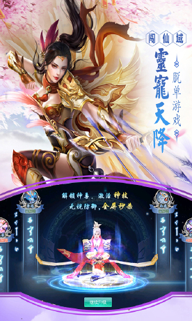 绝世剑神
