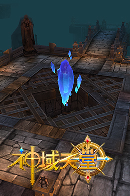 神域天堂