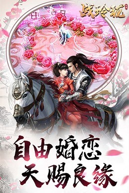 战玲珑-2