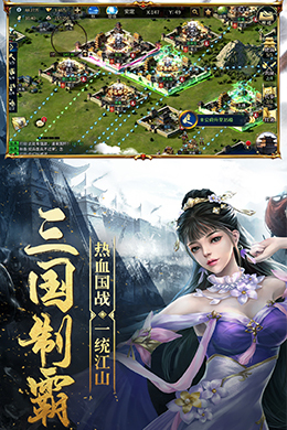 乱世无双-1