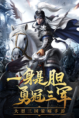 乱世无双-1